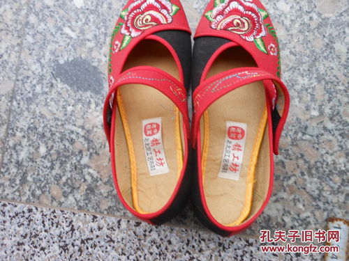 旧鞋 女士女式布鞋中国布鞋精工坊老北京工艺布鞋一带绣花鞋黑色塑料底38码